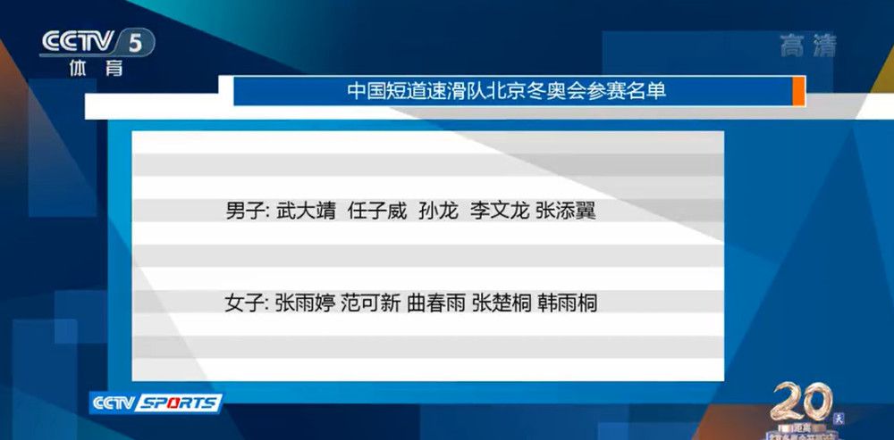 28岁的格纳布里与拜仁的合约在2026年到期，本赛季至今，格纳布里各项赛事出场11次共451分钟，打进1球。